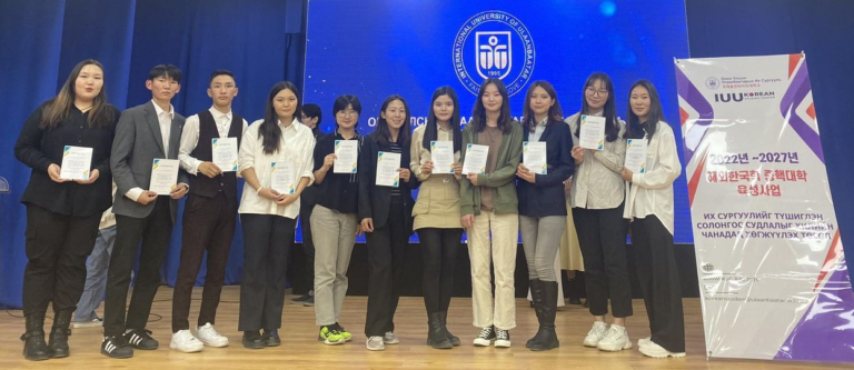 Тэтгэлэг гардуулах ёслол