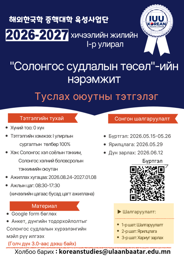 100% ТЭТГЭЛЭГТ  ЗАРДЛАГДЛАА